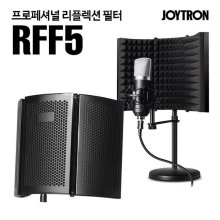RFF5 리플렉션 필터 마이크 방음