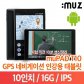 안드로이드 10인치 태블릿 뮤패드 T10 램1G/용량16G