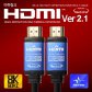 Ultra HDMI Ver2.1 8K케이블 10M ML-H8K100