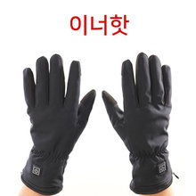 발열장갑 겨울용 자전거 열선 방한 킥보드 방풍 남성