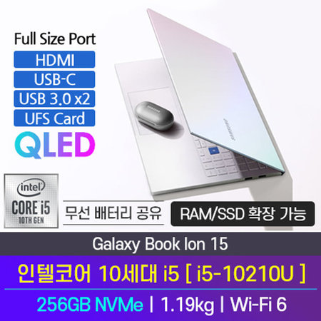 삼성 북이온 NT950XCR-A54M 노트북 인텔 10세대 i5 4GB 256GB 프리도스 15inch(실버)