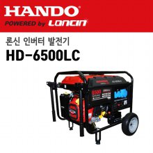 한도 산업용 론신 발전기 HD-6500LC