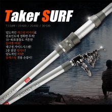 [추가할인쿠폰]엘디피쉬 테이커 서프 원투낚시대 Taker Surf 25-450