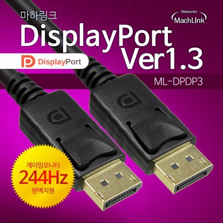 20핀 더미 DP TO DP케이블 Ver1.3 4K 1.5M ML-DPDP315
