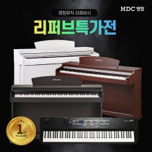 [리퍼]영창 커즈와일 디지털피아노 MP15 로즈우드