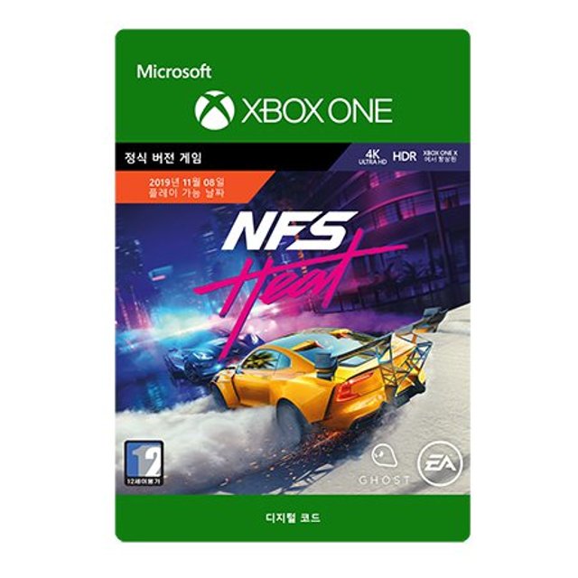 니드 포 스피드 : 히트 스탠다드 에디션 [XBOX ONE] Xbox Digital Code