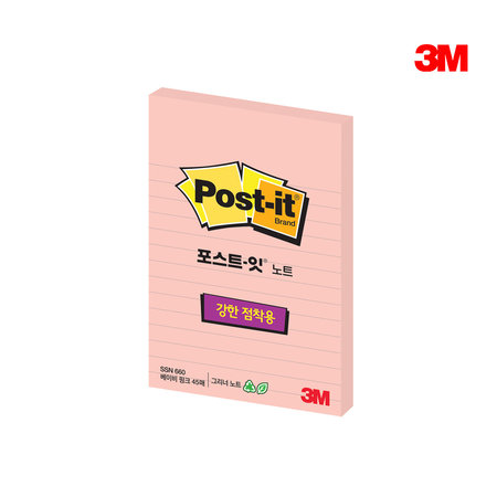  3M 포스트잇 660SSN 그리너노트 베이비핑크