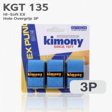 키모니 KGT135 하이소프트EX 오버그립 3개입