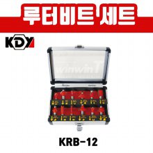 KDY 루터비트 세트 KRB-12 샹크 12MM