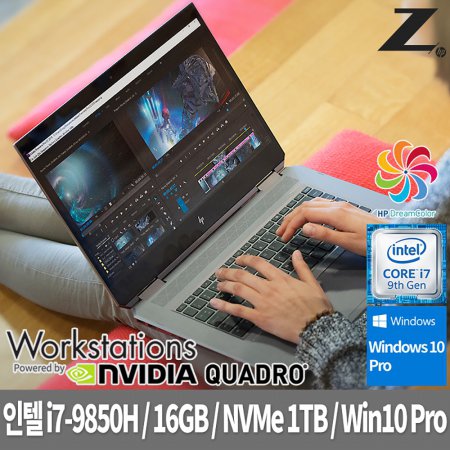 HP Zbook Studio G5-7UD26AV i7/16GB/1TB/Win10 Pro
