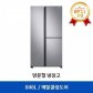 양문형 냉장고 RS84T5071M9 (846L)