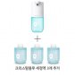 해외직구 자동 손세정기 4세대+손세정액3병(블루) (세금/배송비포함)