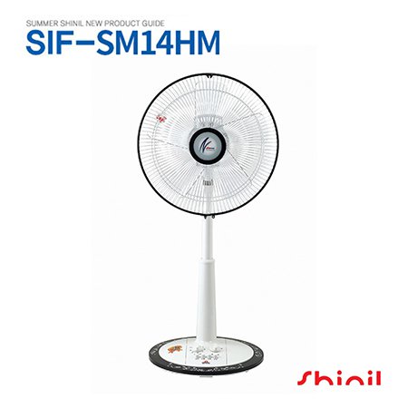 35cm 기계식 선풍기 SIF-14HMQ(SIF-SM14HM)  [35cm/ 5엽날개/ 3단계풍량조절]