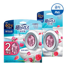 NEW 화장실용 향긋한꽃향기 6.3ml 1개입+2개입 (총3입)[F262][F261]