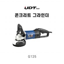 UDT 유디티 콘크리트 그라인더 G125