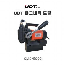 UDT 마그네틱 드릴 CMD-5000