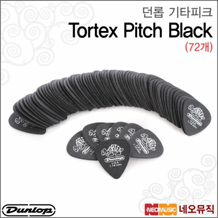 던롭기타피크 Dunlop Tortex Pitch Black 488R (72개)