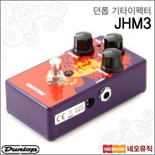 던롭기타이펙터 Dunlop Guitar Effector JH-M3 / JHM3
