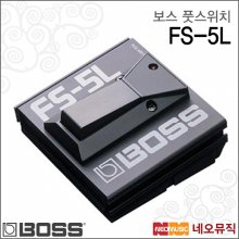 보스 풋 스위치 BOSS Foot Switch FS-5L / FS5L 페달