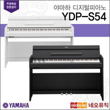 [국내정품]야마하 디지털 피아노 / YDP-S54 B/WH [한국정품]