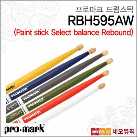 프로마크 드럼스틱 Promark RBH595AW 페인트 스틱