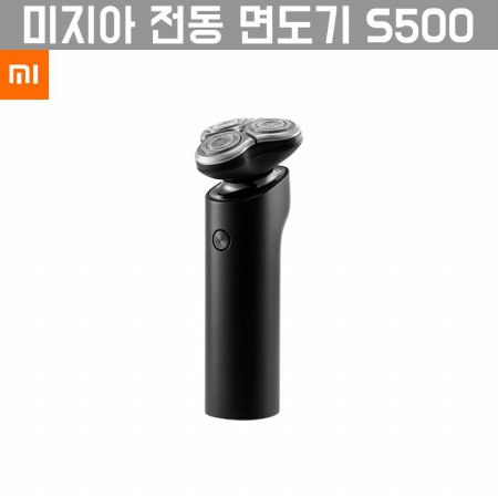 [해외직구] 미지아 전동 면도기 S500