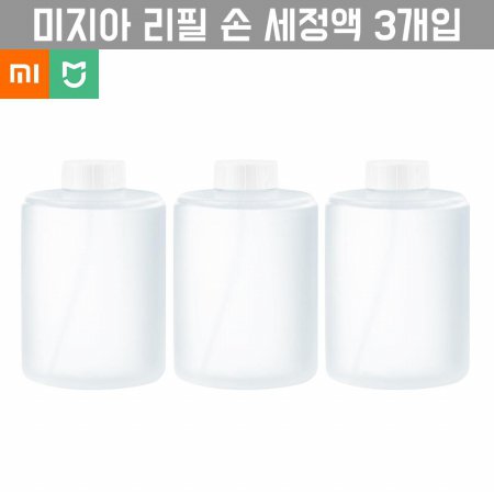 [해외직구] 샤오미  손 세정액 3개입_살균형