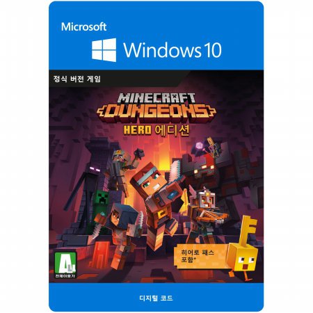 마인크래프트 던전스 : 히어로 에디션 [ Windows10 ] Xbox Digital Code