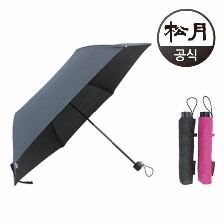 3단 미니 하운드체크 우산