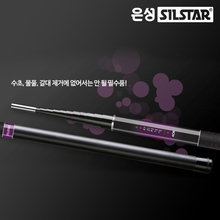 은성실스타 수초 제거기 PLUS 10/11M 연장대 민물 낚시용 물풀