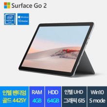 서피스고 2 Surface Go2 STV-00009 [P4425Y/4GB/64GB/Win Home]