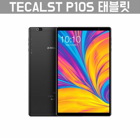 [해외직구] P10S 태블릿 3+32G 블랙