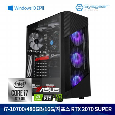 SYSGEAR HE177RSW 인텔 10세대 i7+RTX 2070 SUPER+16G+480G 윈도우 탑재