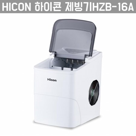 [해외직구] 제빙기 HZB-16A