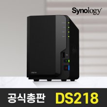 시놀로지 DS218 2Bay NAS[케이스][공식총판]