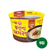 오뚜기 컵밥 부산식 돼지국밥(증량)316g 9입