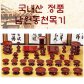 [국내산 정품 남원동천목기] 남원동천효목제기37p