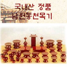 [국내산 정품 남원동천목기] 남원동천오리목제기47p