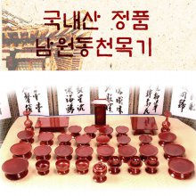 [국내산 정품 남원동천목기] 남원동천물푸례제기37p