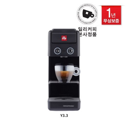  프란시스 캡슐 커피머신 Y3.3 (블랙)