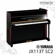 야마하 사일런트 피아노 JX-113T Silent SC2 YAMAHA JX113T SLT SC2
