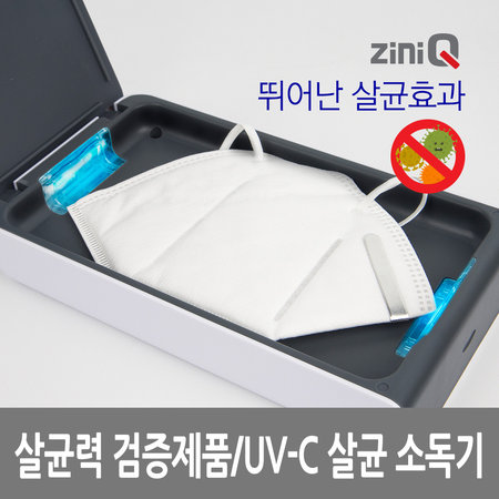  UV-200ST(화이트) UV-C 자외선살균기