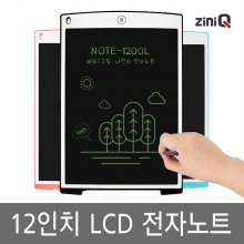NOTE-1200L(핑크) 전자노트 낙서장 전자메모