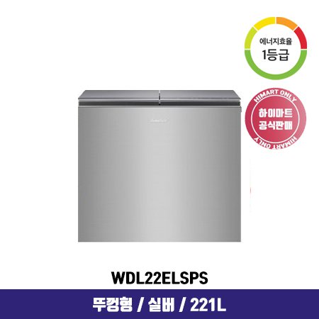 뚜껑형 김치냉장고 WDL22ELSPS (221L, 실버, 1등급)