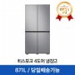 [동시구매특가] 4도어 비스포크 냉장고 RF85T9013T2 [871L] + 스탠드형 김치냉장고 RQ48R91Y3S9 (486L)