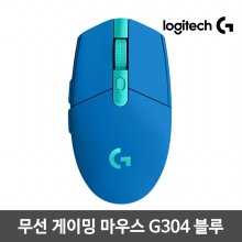 [로지텍정품] 게이밍마우스 G304 [블루][무선]