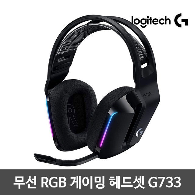 [정품]무선 게이밍 헤드셋 G733 LIGHTSPEED[블랙]