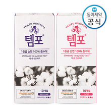 템포 레귤러 10매 + 슈퍼 10매 탐폰 생리대 총20매