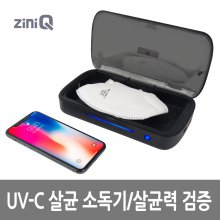 UV-500ST UV 자외선살균기 소독기(블랙)