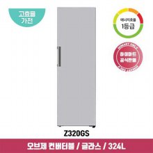 오브제 컨버터블 스탠드형 김치냉장고 Z320GS (324L, 실버, 1등급)